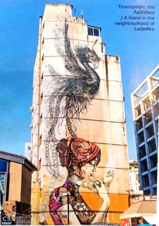 Graffitisuites#Garage Солун Екстериор снимка